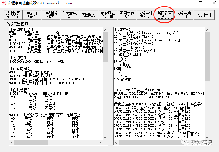 微信图片_20210401183837.png